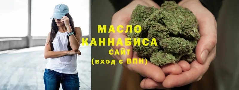 ТГК гашишное масло  Лахденпохья 